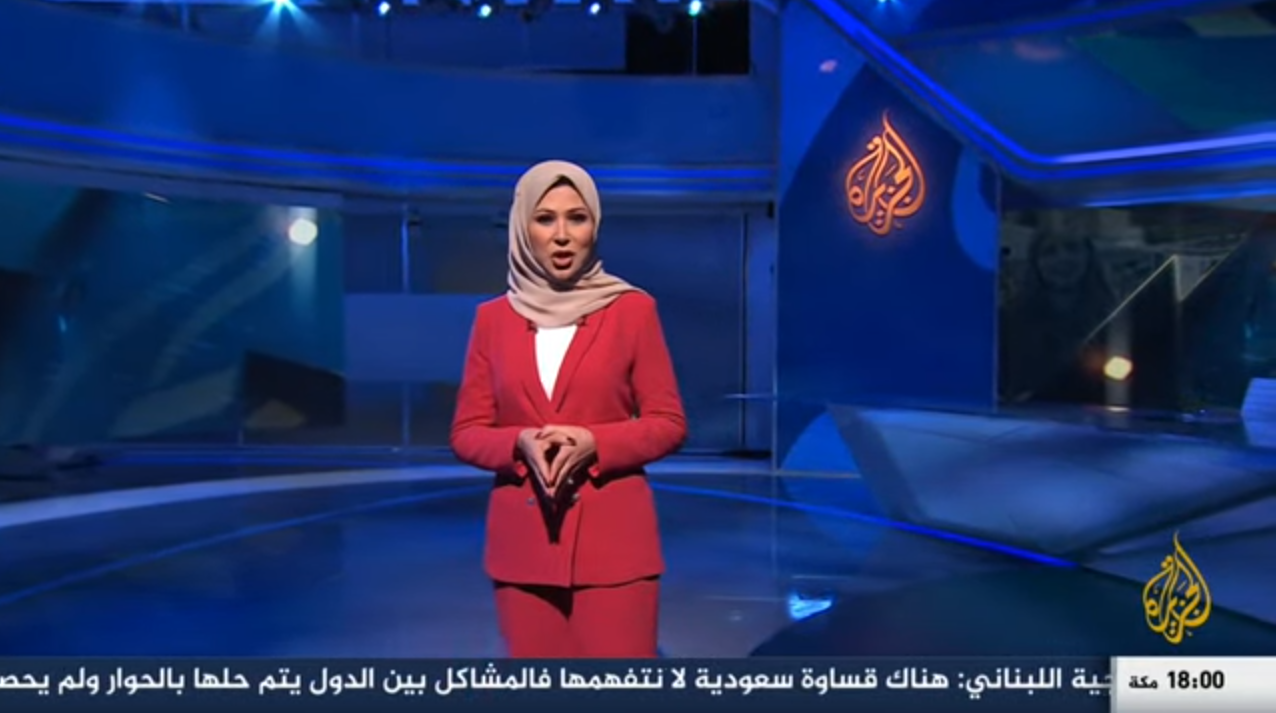 Jazeera Channel 163577909067631.png