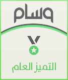 المربع الجديد: أفقٌ جديد لمدينة الرياض 166339853204653