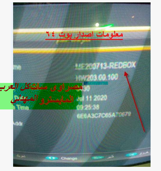 تعديل سوفت متطورلــ رسيفر REDBOX -RX-9000.HD-- لــ يقبل ملفات رقم 1 على وضع USER 168070783307212