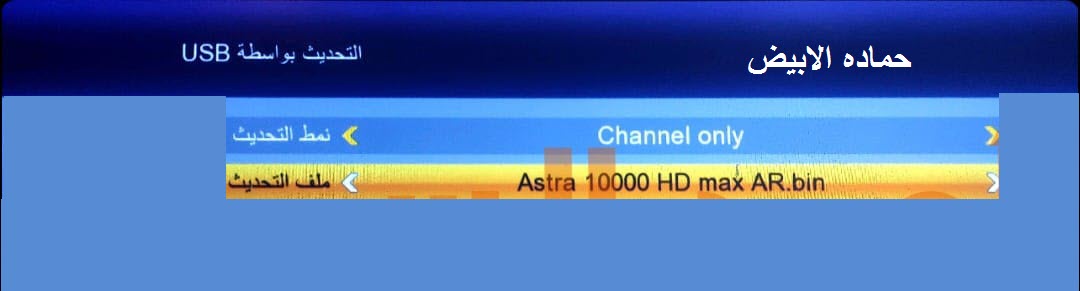  Astra10000 HD MAX الكبير معالجK0 ملف قنوات عربي شهر5/2023 168356252890311