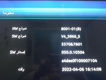 ملف قنوات عربي حديث Dansat DSR 99 HD FTA تاريخ 17-6-2023  168698641790012