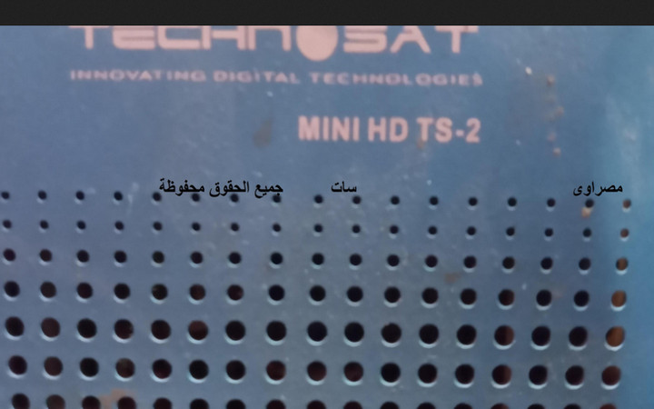 اقدم اليكم احدث ملف قنوات لريسيفر تكنوسات MINI HD-TS-2 معالج نوفاتيك الملف بتاريخ اليوم 3 / 7 / 2023 168857409624241