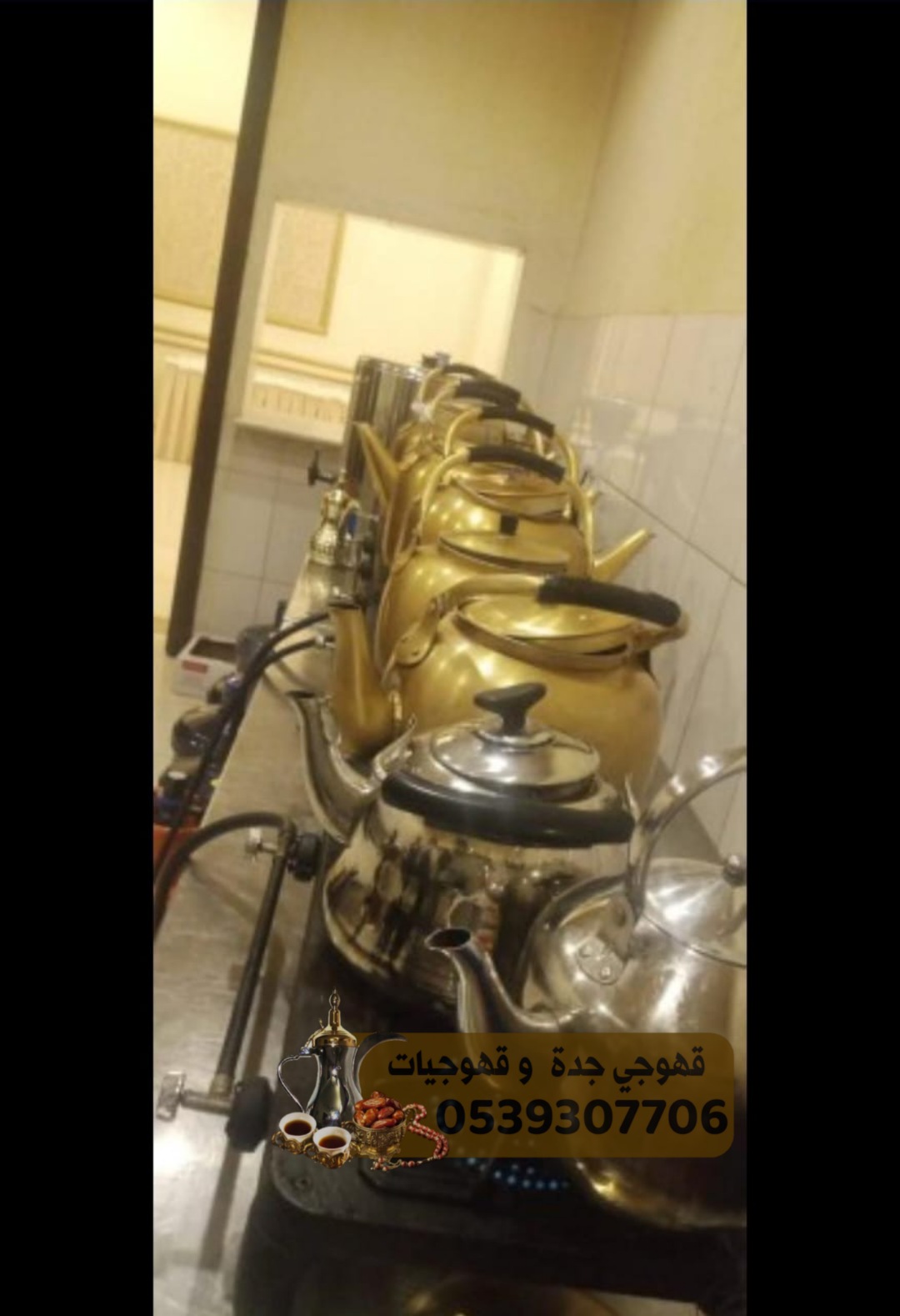 صبابين قهوة في جدة ومنسقين حفلات 0539307706 170550065678572