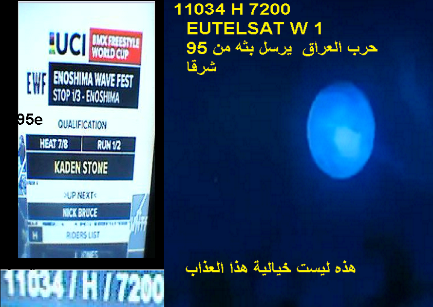 قمر العراق القديم   يرسل من 95 شرقا  170883899658571