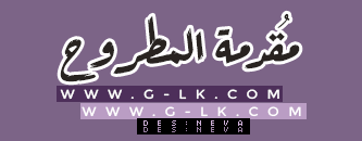 مُدللة وكأنها خلقت لتكون فراشة|