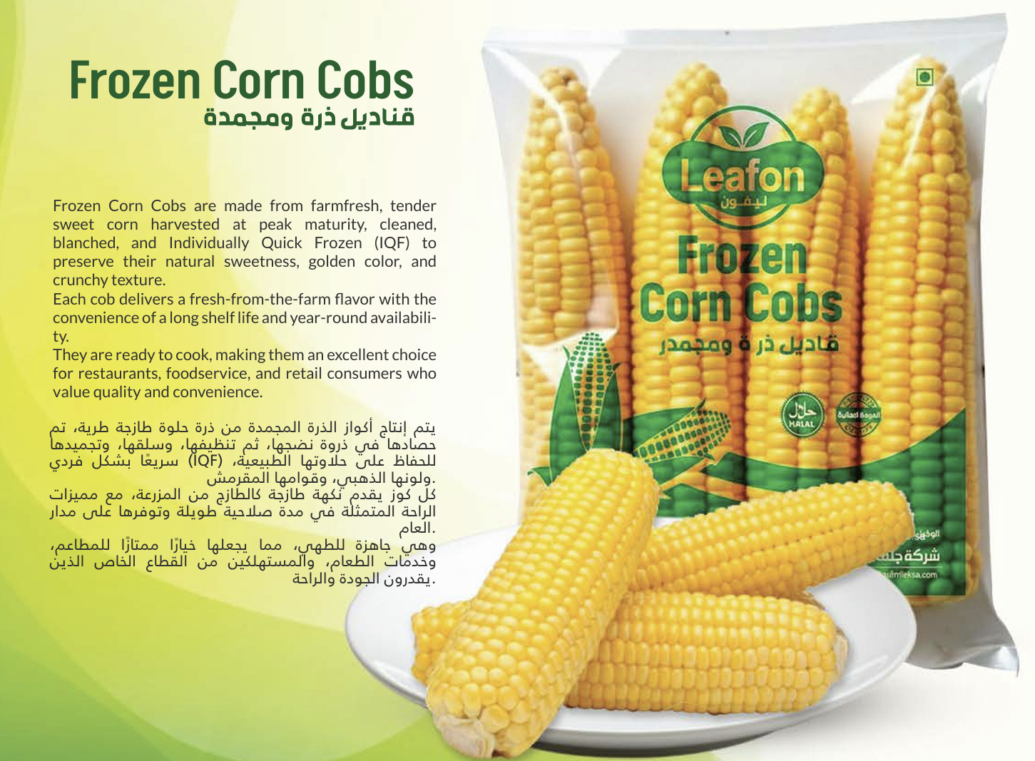 Corn Cobs