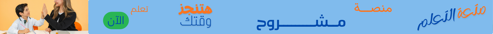 إعلان