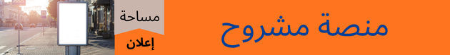 إعلان
