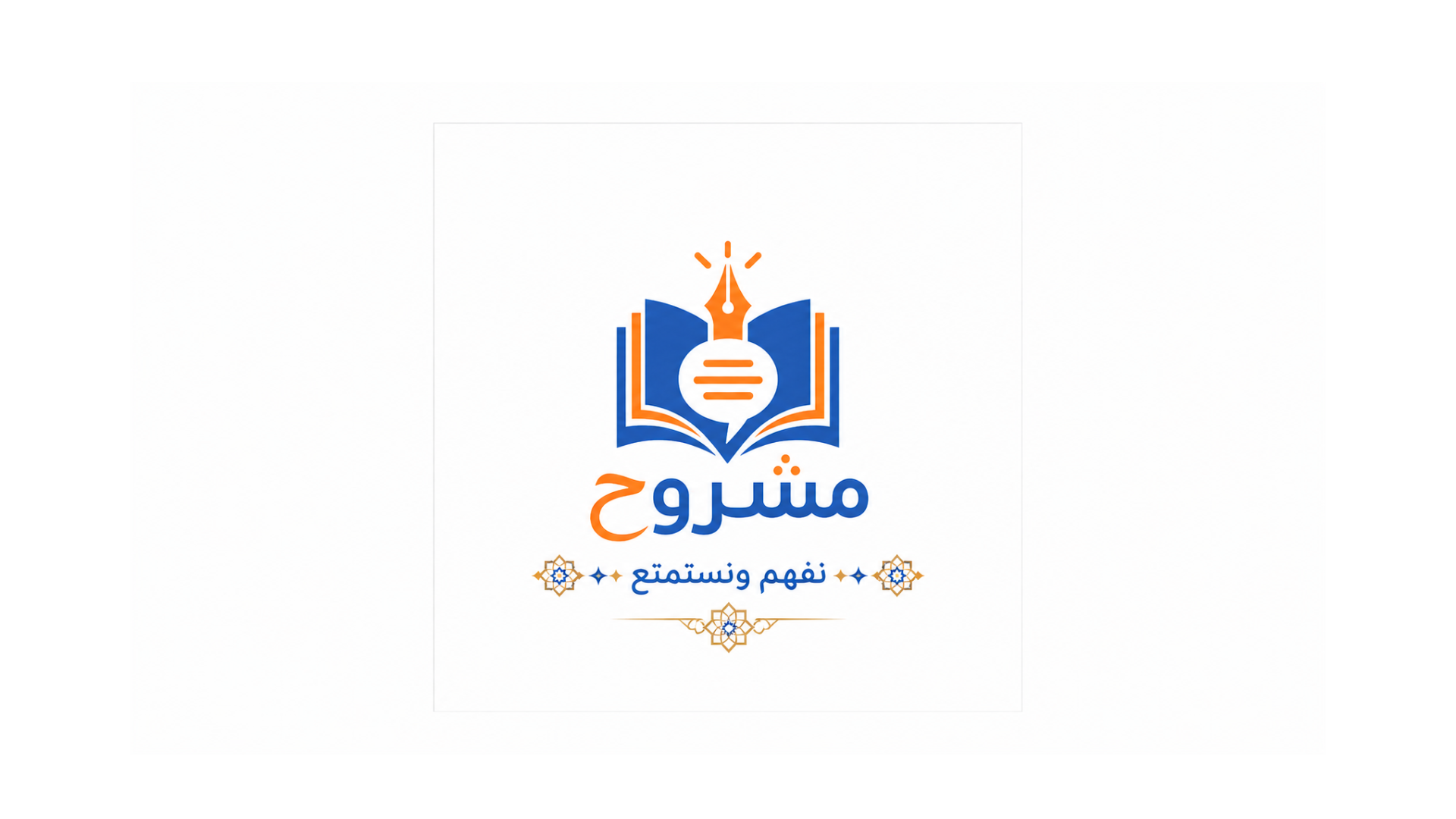 متعة