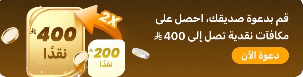 عرض سهم كابيتال