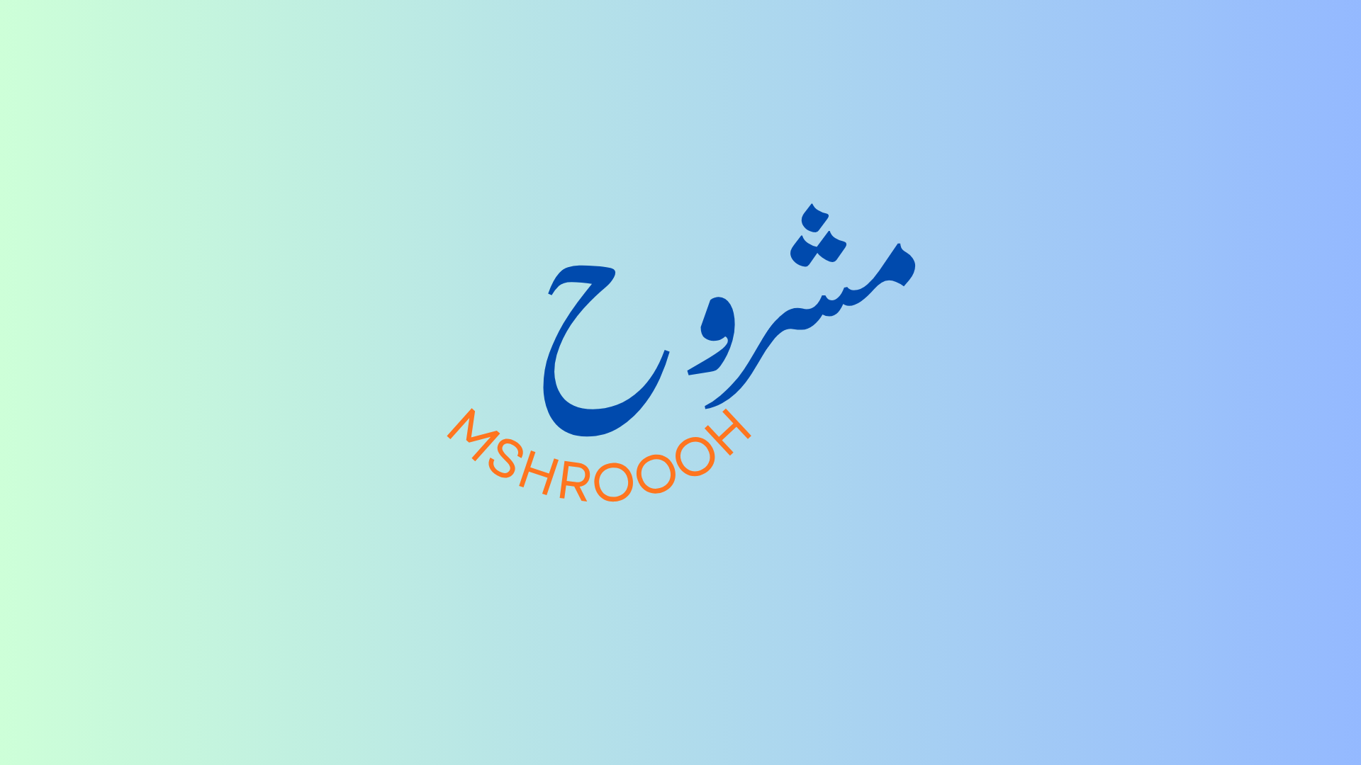 اللغة العربية