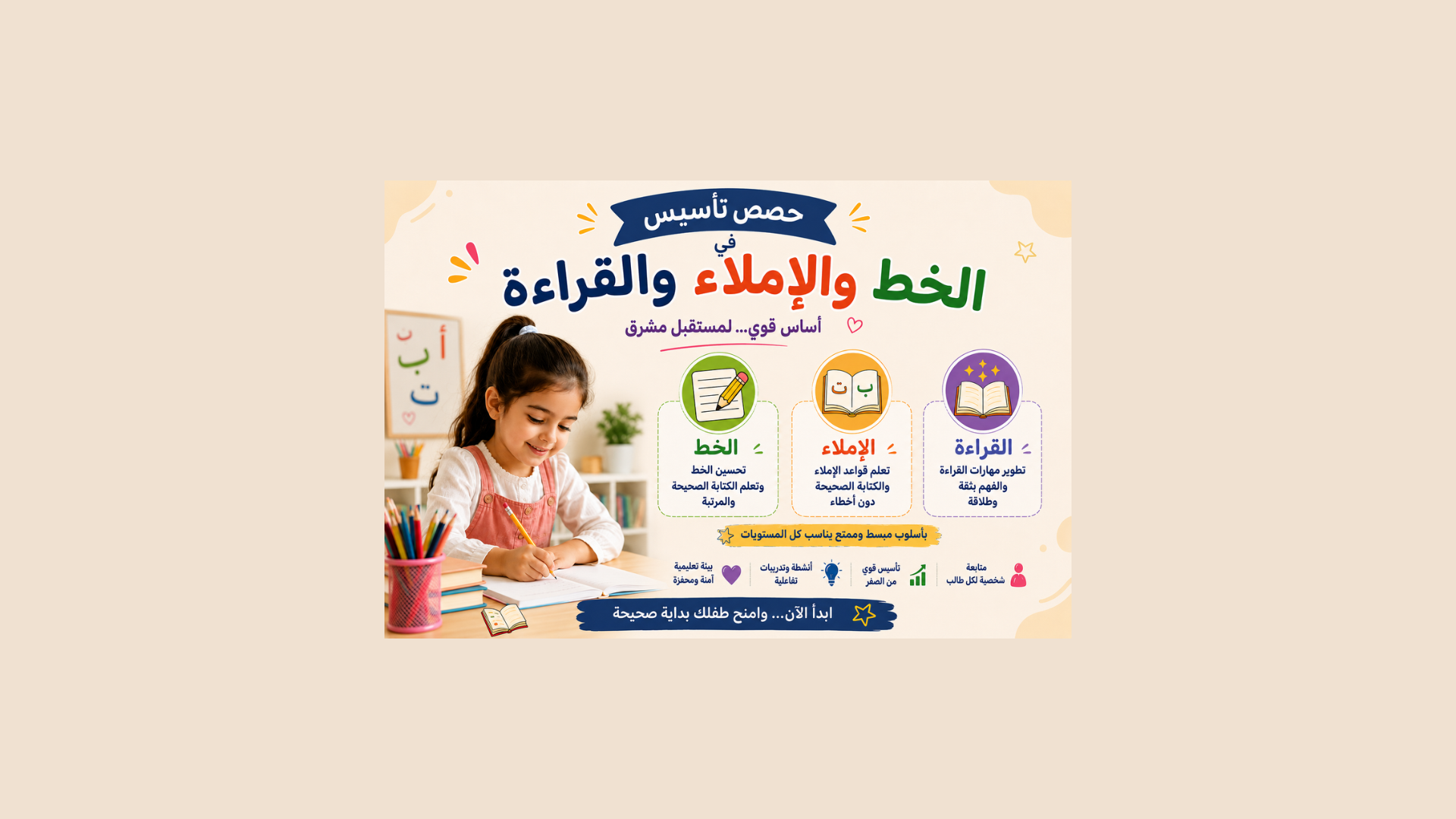 منصة