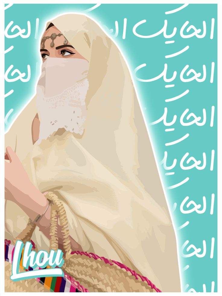 الهوية عنوان الأناقة 17812761837171.jpg
