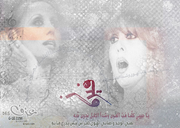 آلهوى فيروز