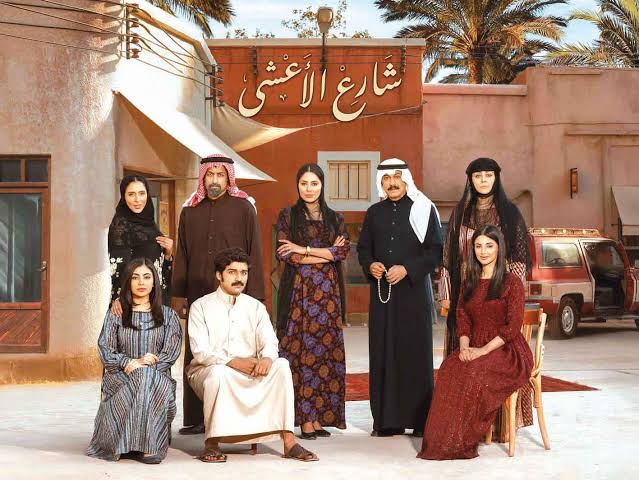 رمزيات مسلسل شارع الاعشى خلفيات وملصقات مسلسل شارع الاعشى
