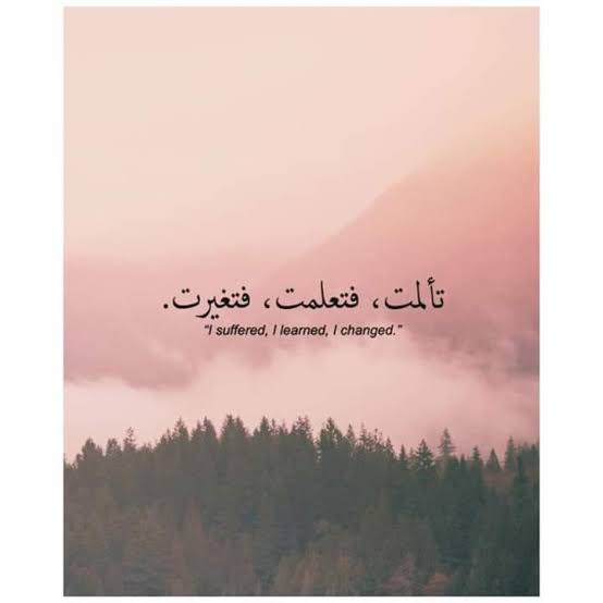 صور اقتباسات إنجليزية