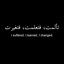 صور اقتباسات إنجليزية